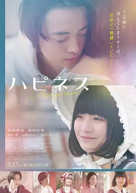 电影：八角笼中