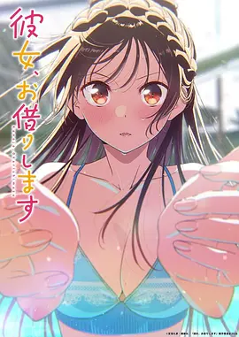 动漫：完美世界